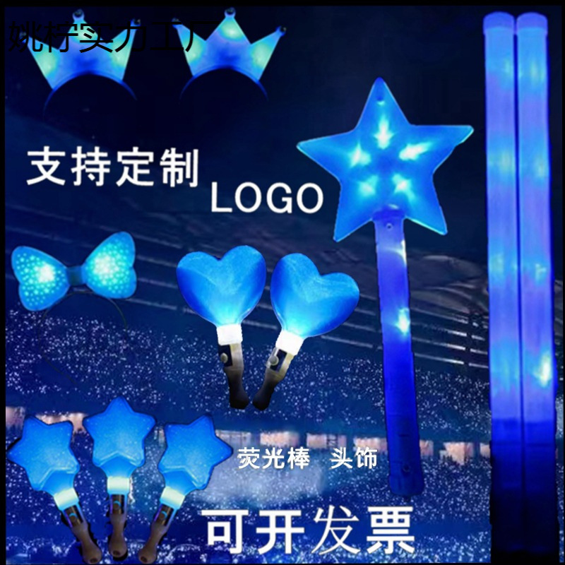 Barra de luz Concierto Estrella de cinco puntas Estrella brillante Diadema luminosa azul Barra de luz intermitente Accesorios de apoyo para la fiesta