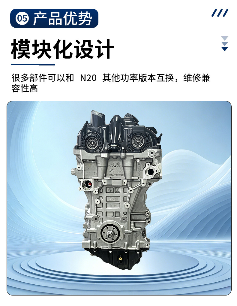 Suitable for BMW N20 X5 X6 730i 740i GT535 E70 F18 F07 F02 3.0T engines