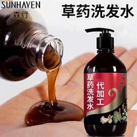 洗发水;护发素;沐浴液沐浴露