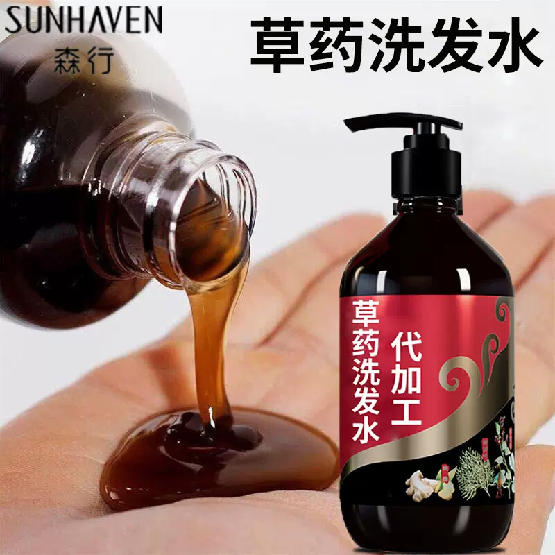 何首乌草药洗发水加工中老姜抑菌止痒草药洗发露oem贴牌定制厂家