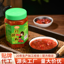 现货直发丁点香剁辣椒正宗调味品炒菜拌面拌面辣椒酱厂家定制加工