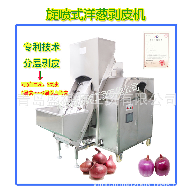 出口产品 旋喷式洋葱剥皮机SQY-YB-X1  洋葱去皮机  洋葱脱皮机