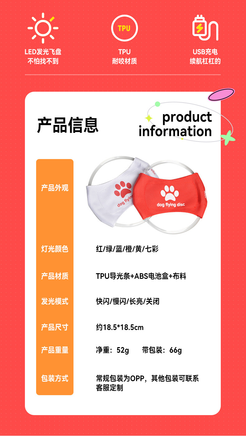 狗狗训练玩具宠物狗狗玩具飞盘