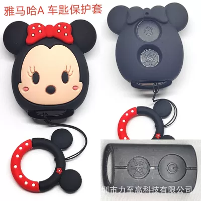 car key cover for Honda | Car key bag - yamahamini-a-ring-ring