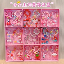 ������ѩ�澉��Y��Ůͯ��ͨ�����b��ͯ���h��ָ�ִ�Ů�����