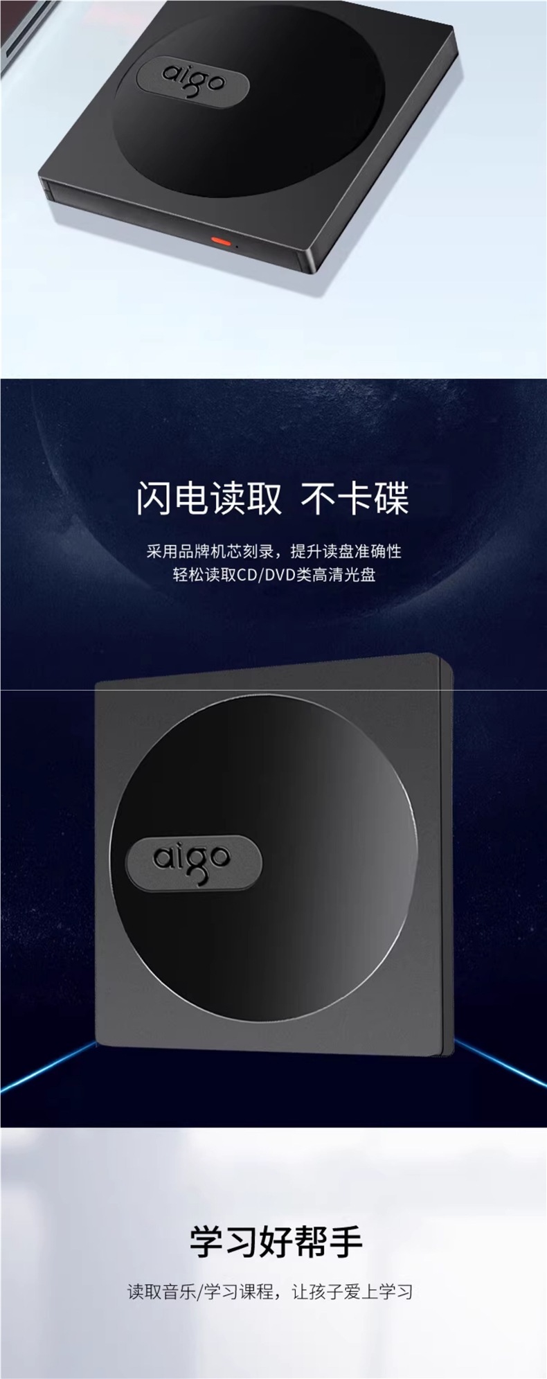Patriot External Optical Drive Box Laptop External USB Mobile Optical Drive Reading Cd/Dvd Disc Burner
