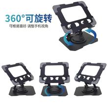 ȫ�������Dƽ��֧��ipad�֙C��X֧�μܑ����Α���u�����ۯB��y