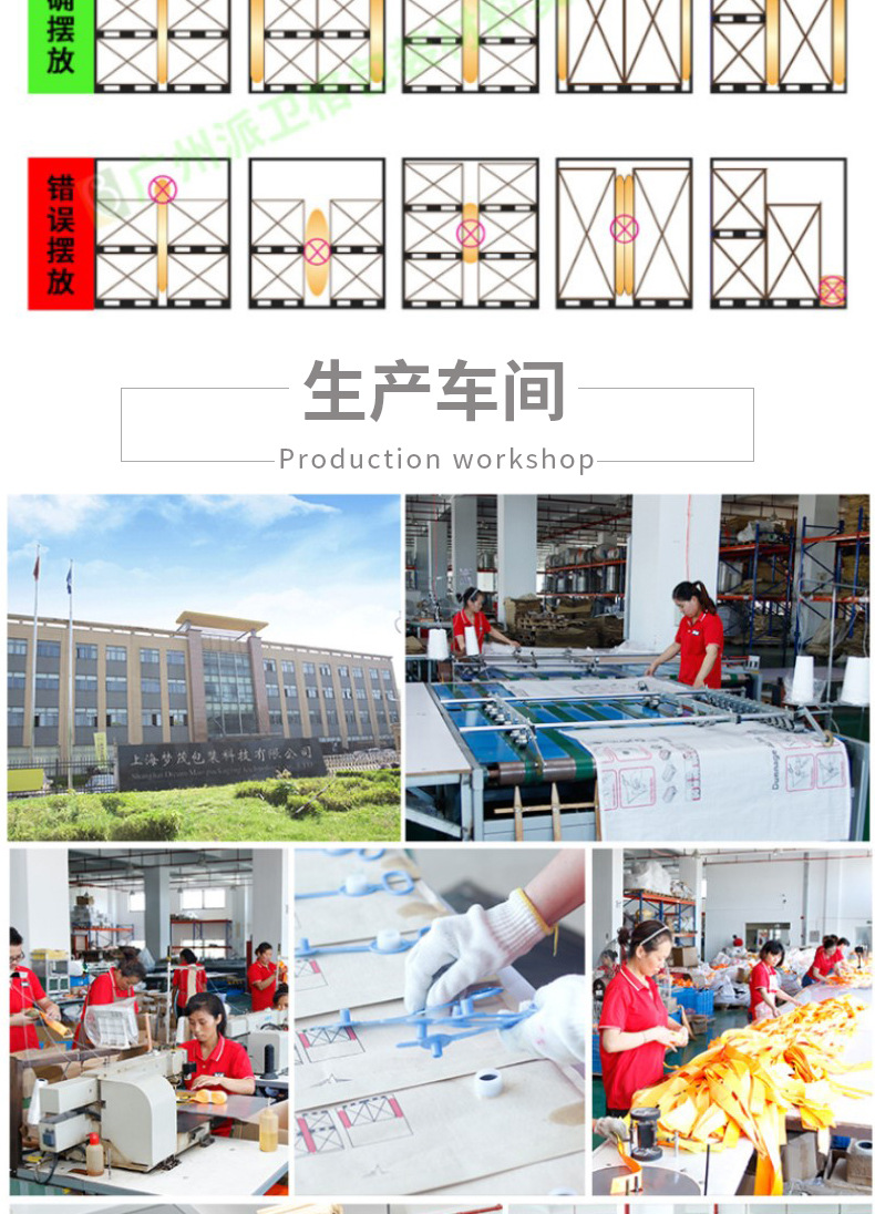 充气袋详情页_09