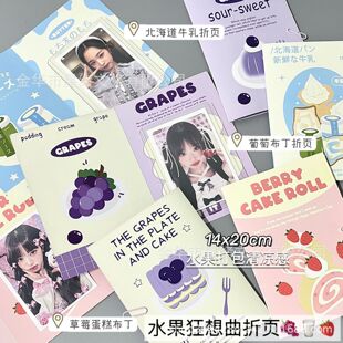 ���ֵ���sˮ���������R��ins���������퓿�DIY�֌����Կ�Ƭƽ�r