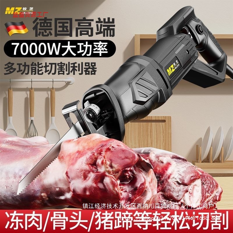 家用电动锯骨机剁切割排骨猪蹄冻肉大牛羊骨头商用小型手持往复锯