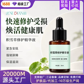 面霜;液态精华;贴片面膜