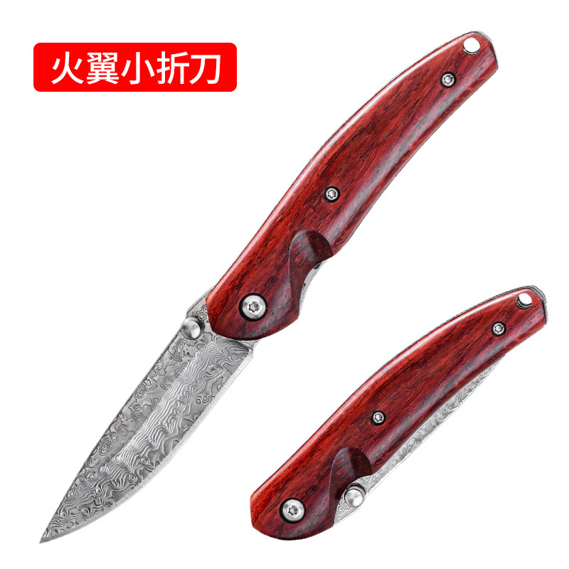 날개 달린 새 큰 말 접기