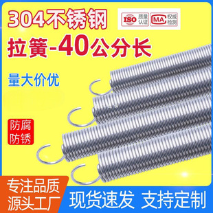 400�L���h304���P����� �������쏗�� �_�����h�h��諿�ӆ ����