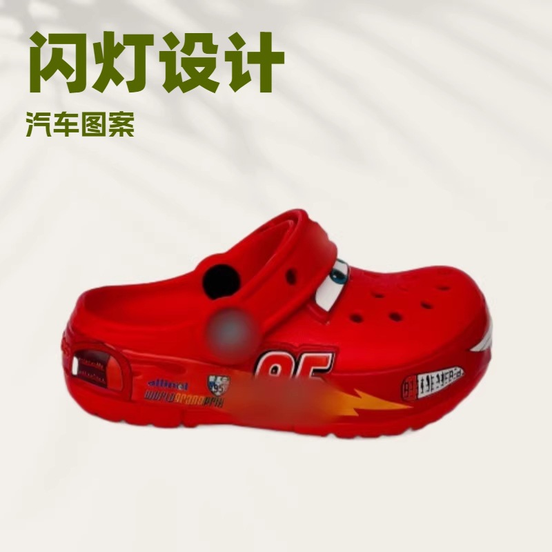 Cross Hole Shoes, New Mcqueen Car Style, Breathable and Non-Slip, for Men and Women, Wholesale from Manufacturer