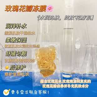õ�廨���Ĥ�����wɫ�aˮ����TĨʽ˯����Ĥ15ml