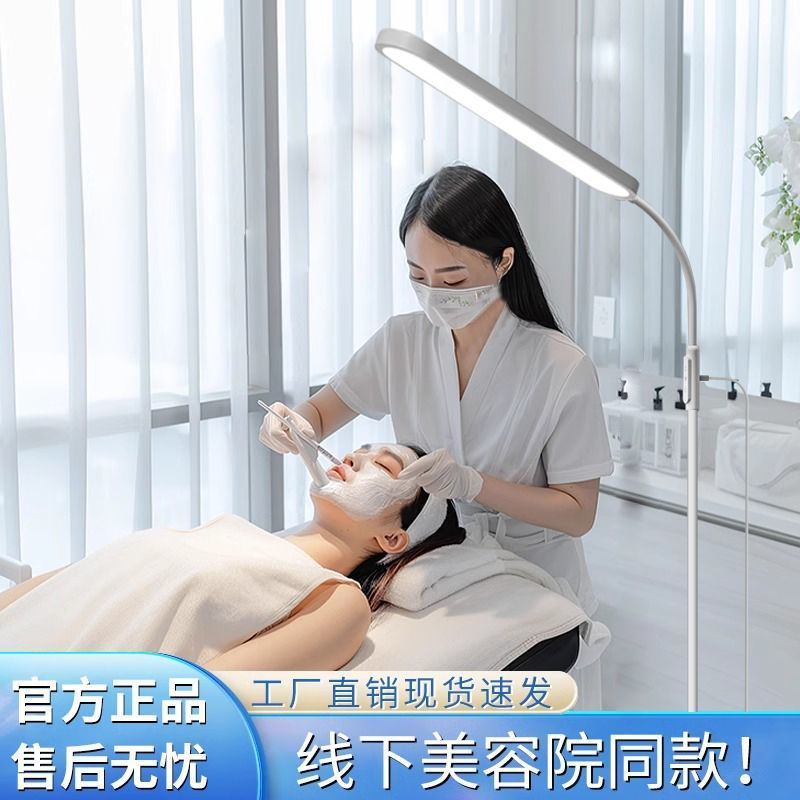 美睫纹绣灯美容落地灯led护眼灯美甲无影工作纹眉嫁接放大灯直发|undefined