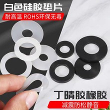 ��ɫ���z�|Ƭ���Üp���ˮ�|Ȧ�͸ߜ��ܷ����ɫ���z�ܷ�Ȧ