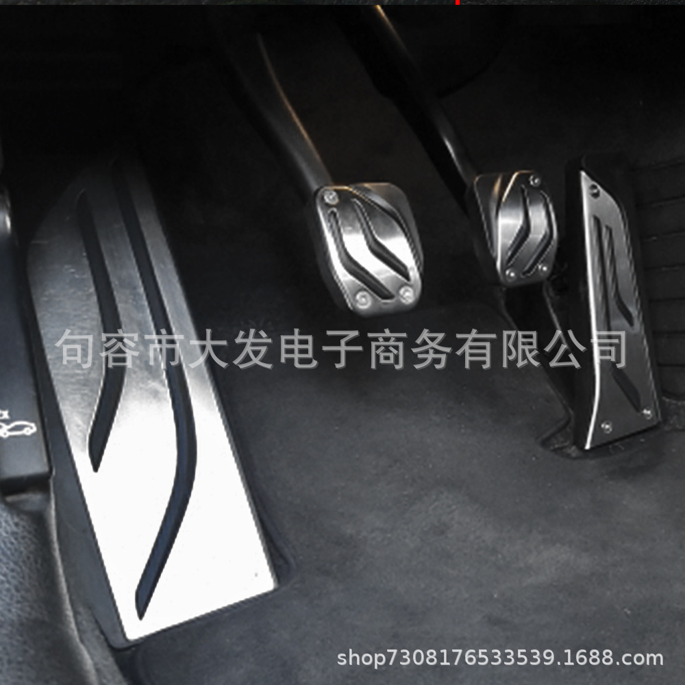 Suitable for BMW three-series accelerator pedal original stainless steel non-slip accelerator brake pedal