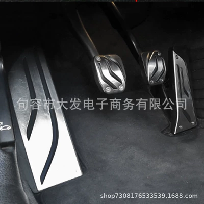 steel non-slip accelerator brake – Dekorativ pedal başlıqları