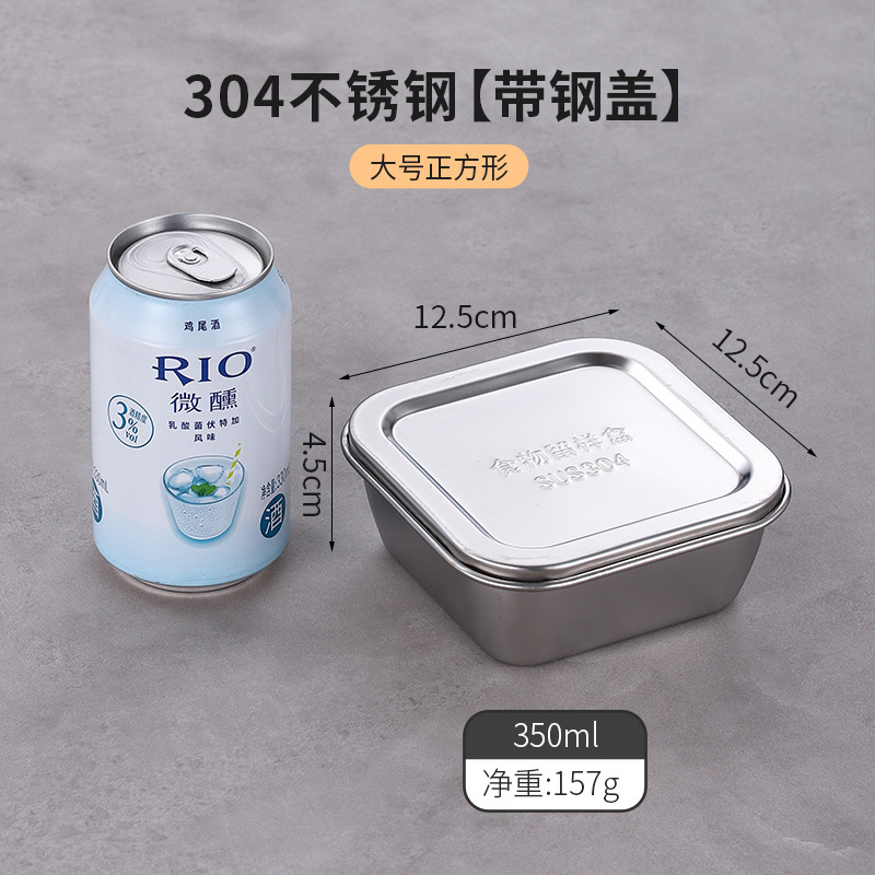 304ステンレスサンプルケース蓋付き食品サンプルケース台所野菜ケース長方形ケース幼稚園学校|undefined