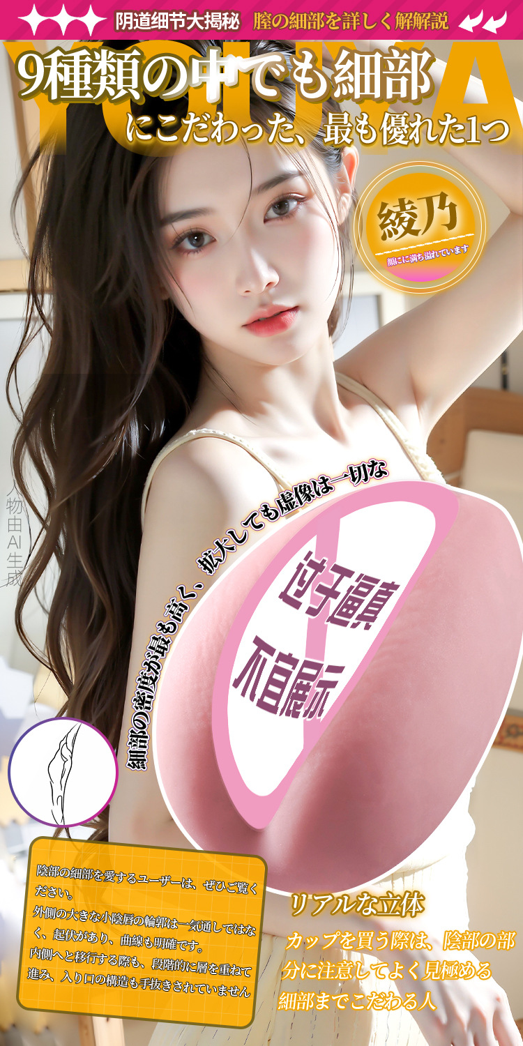 Jiuai Male Masturbation Device TPE Manual Half-Body Doll Flesh — detail image 9
