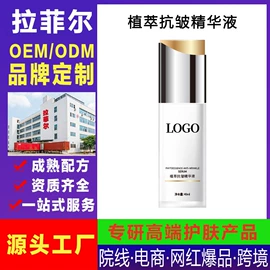 液态精华;面霜;洁面产品