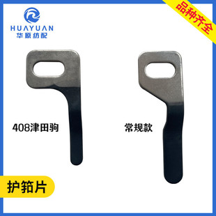 �o��Ƭ��ˮ���C��� ���� 408�����x�����ΰ�54FA-84