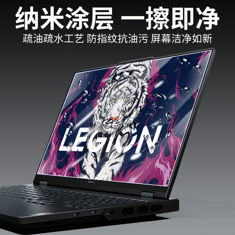 レノボ セーバー y9000p ノートパソコン用強化ガラスフィルム y7000 ブルーライトカットスクリーンフィルム R9000P フィルム|undefined