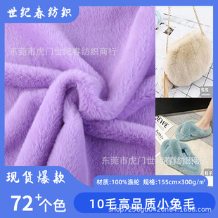 �F؛����10mm���o��С��ë��Ʒ�|�Lë�q���bЬ������ֹ�Diy����