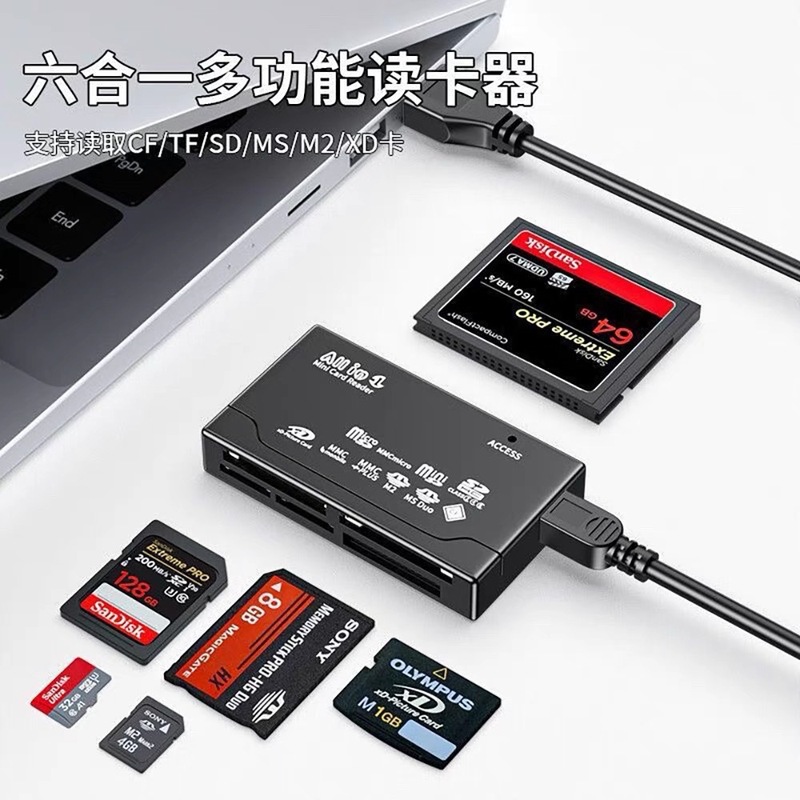 在庫あり オールインワン高速携帯電話カメラメモリカード TF/SD/MS/XD/CF シックスインワンパスワードボックスカードリーダー|undefined