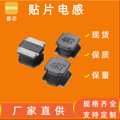 SMD贴片电感NR6040/10UH/3.1A 现货 磁屏蔽绕线功率电感厂家直供