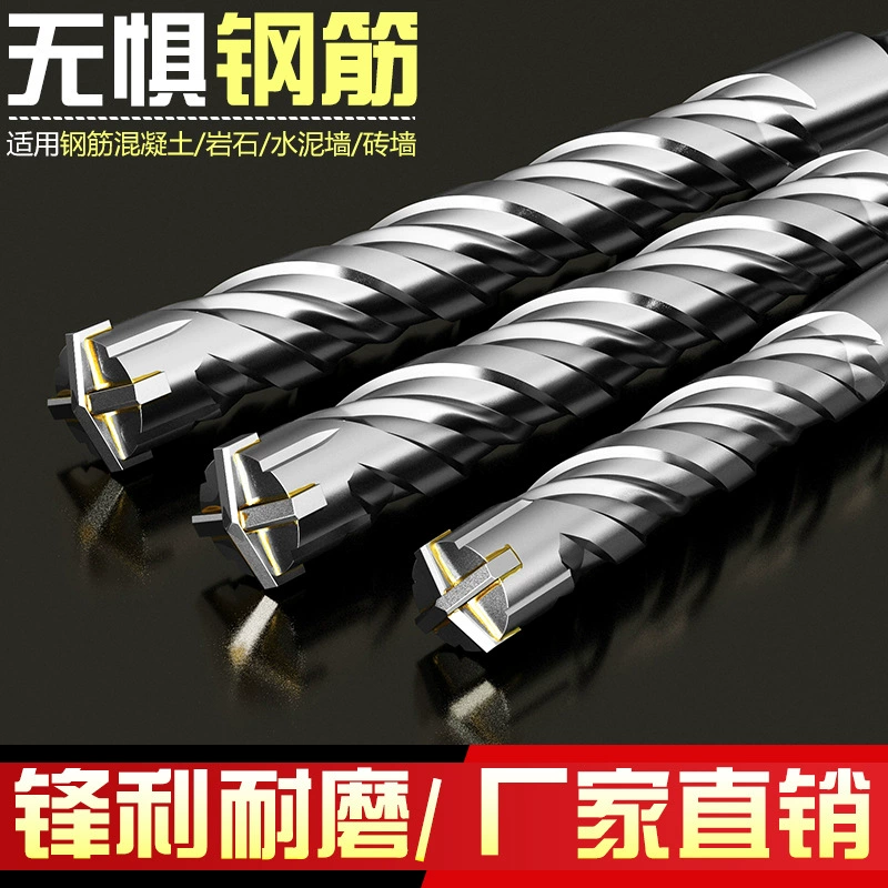 Ударное сверло Электрический молоток бетон круглой рукоятки через стену