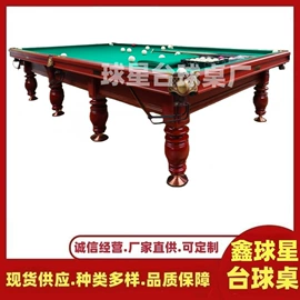 台球桌;篮球架;健身路径