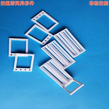 聚四氟乙烯筛网耐酸碱PTFE筛网异形件过滤网定制塑料方形筛异形件