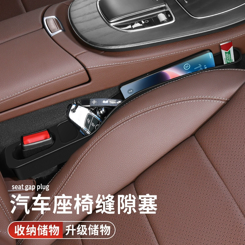 Прозор автомобильного сиденья предотвращает утечку