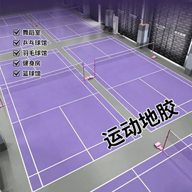 PVC地板;地垫;餐桌布艺