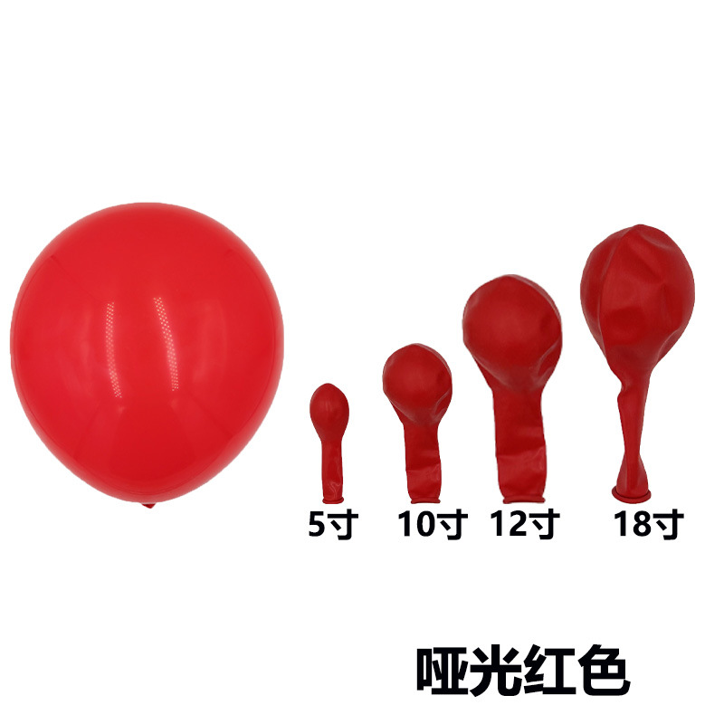 El mismo color de tamaño completo transfronterizo retro color globo boda habitación diseño globo cadena traje fiesta imitación belleza mate globo