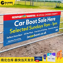 展示架;其他广告器材;广告条幅