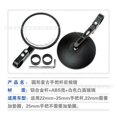 Motorcycle rearview mirror Rearview Mirror Handlebar 22-25