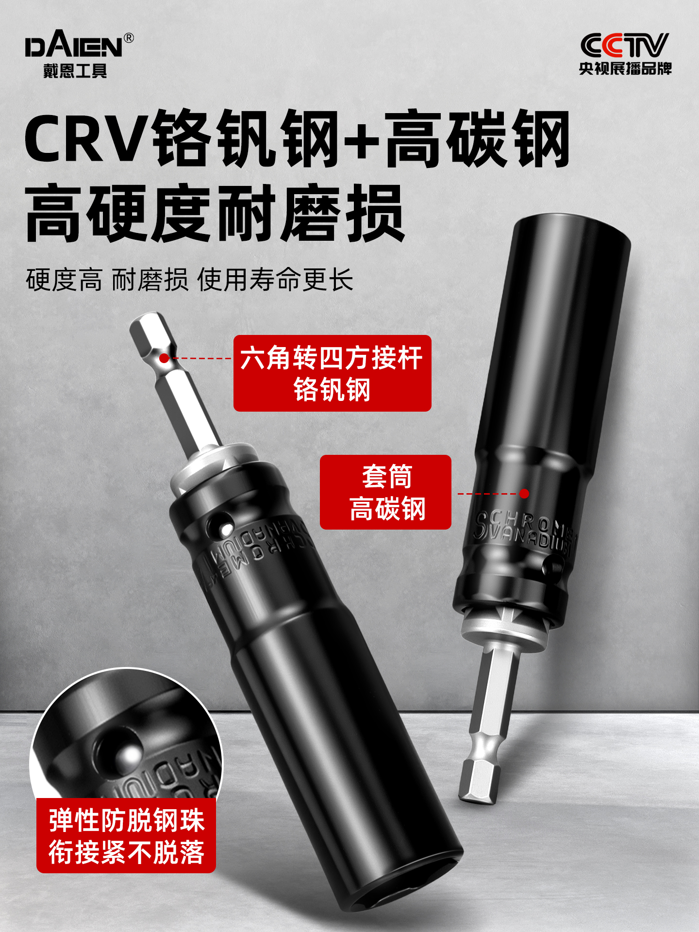 Electric drill socket bit set, extended and deepened, with internal hexagon and external screwdriver bits, electric wrench socket bit set, complete set of 14 pieces