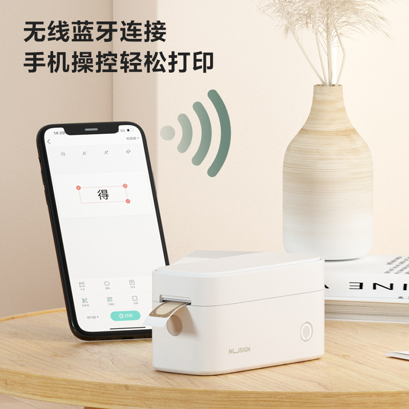 Handheld smart device, printer, bluetooth