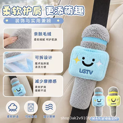 seatbelt protector, anti-wear, anti-strangling, Seat belt shoulder pad