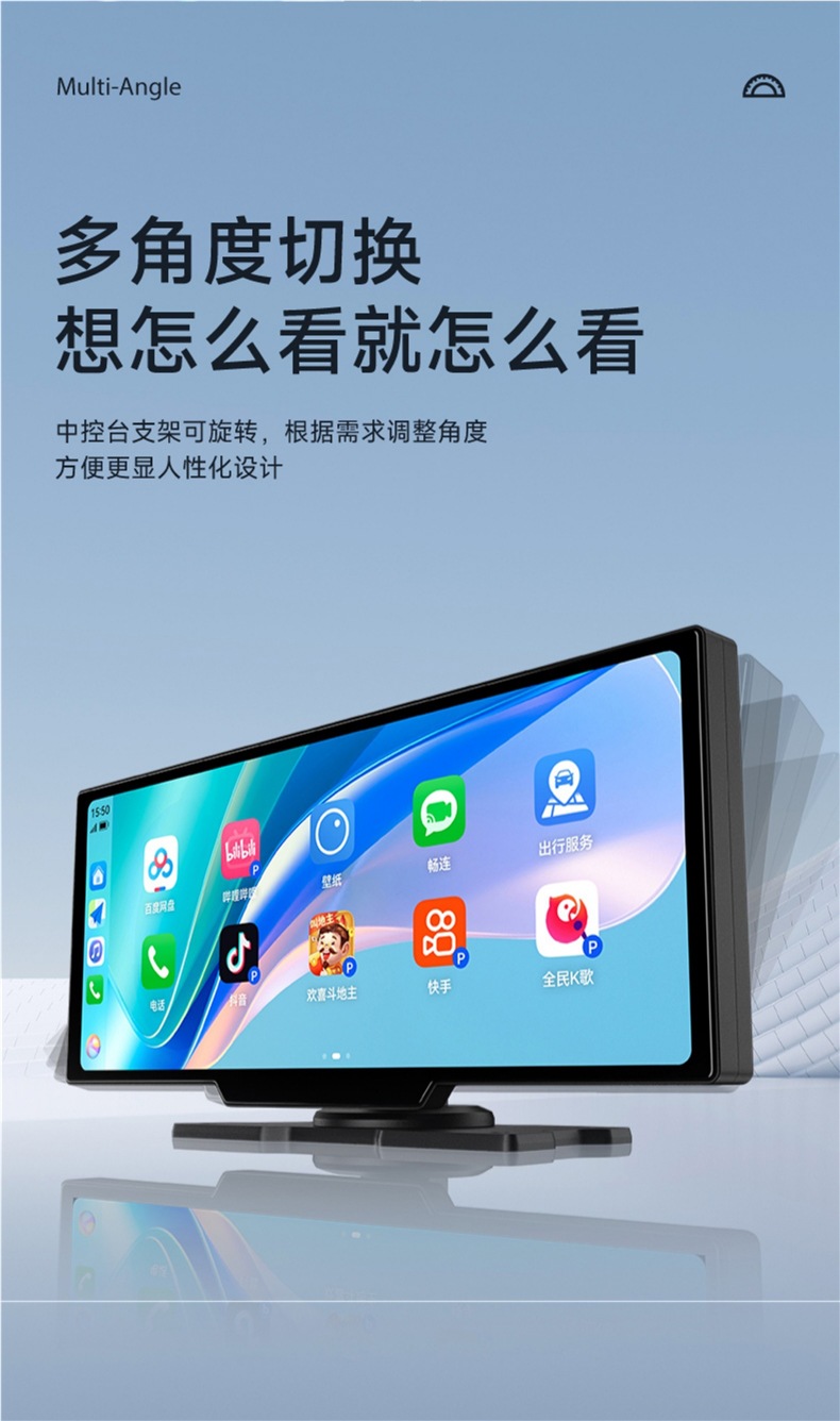 Jiuyin Carplay Portable Screen, In-Car Smart Screen, Interconnected Central Control Screen, Navigation Device, Dashboard, Driving Recorder