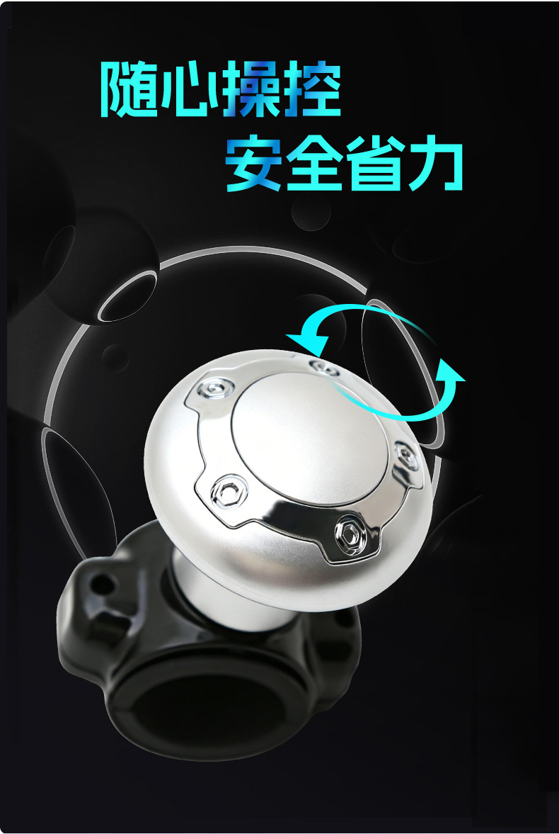 R Car Steering Wheel Power Ball Universal Steering Booster 360-Degree Steering Device Metal Bearing Steering Ball