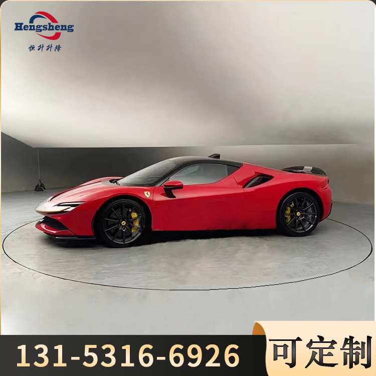 工业转盘酒吧婚庆演出液压遥控圆形汽车旋转展台电动旋转升降舞台