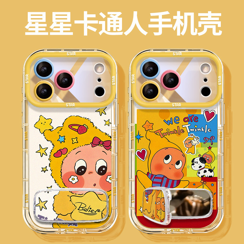 Cute Cartoon Phone Case Suitable for Apple 17 Pro Max, iPhone 15 Feather Yarn, 16 Mirror Stand, 14 High Aesthetic Value Cute Cartoon Phone Case Suitable for Apple 17 Pro Max, iPhone 15 Feather Yarn, 16 Mirror Stand, 14 High Aesthetic Value