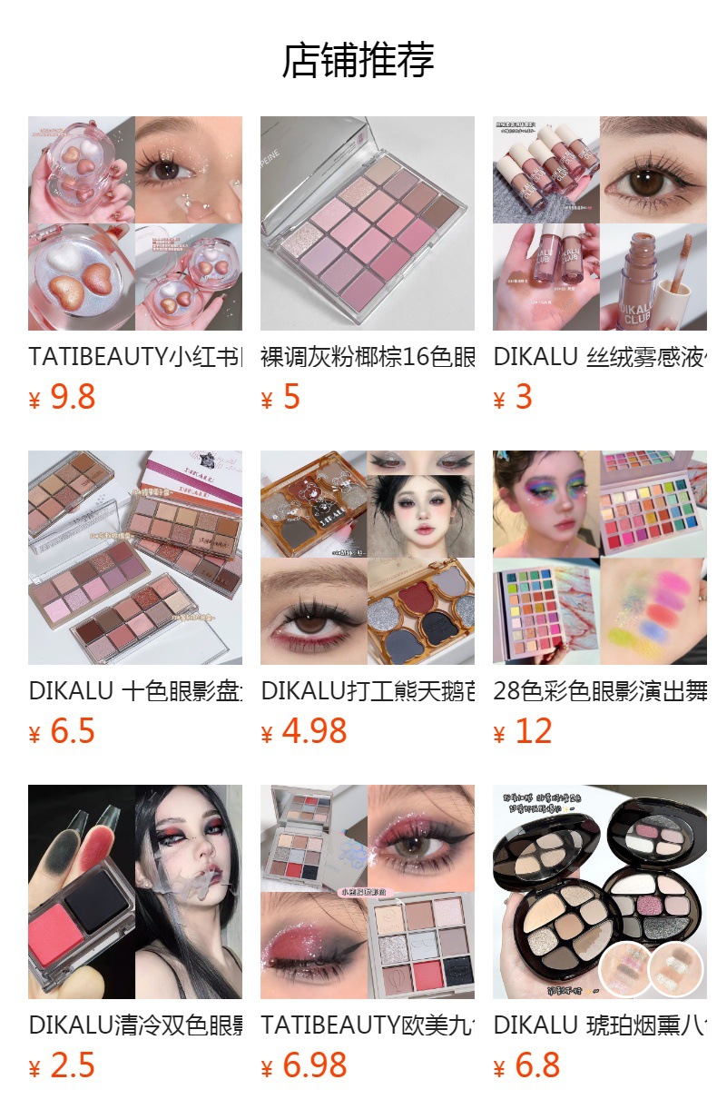 It cannot be clicked in the preview state. After publishing, you can click to jump to the corresponding product page.