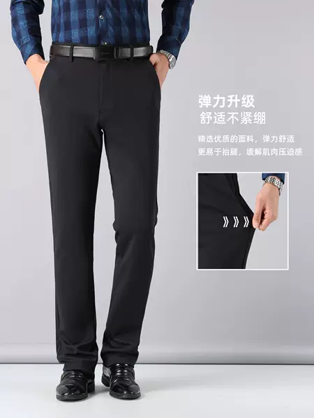 Men's Straight-Leg Suit Pants, Spring and Autumn, Thick and Thin, Business Dress Pants, Elastic High-Waisted, Slim-Fit Formal Casual Pants for Men