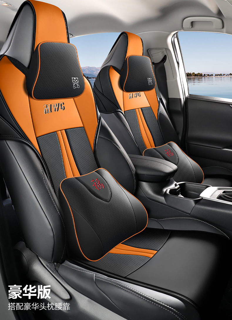 2022 new weilanda special car cushion small waist saddle cushion four seasons special seat cover half pack leather