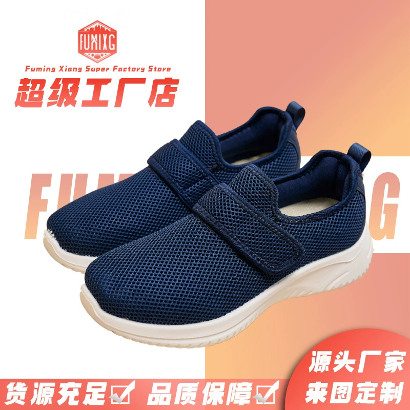 Трансграничная весна и лето новая женская обувь липучка дышащая сетка мягкая подошва легкая и удобная повседневная спортивная обувь для внешней торговли оптом